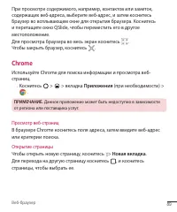 Страница 89