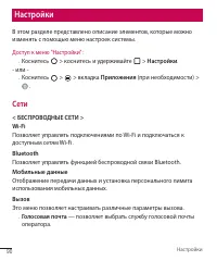 Страница 90