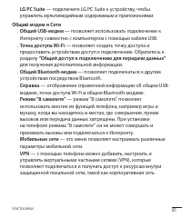 Страница 93