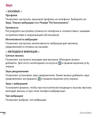 Страница 94