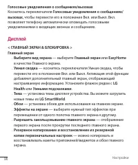 Страница 96