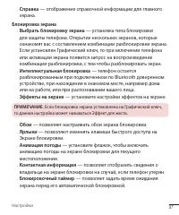 Страница 97