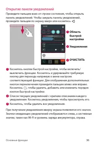 Страница 37