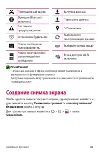 Страница 39