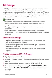 Страница 42