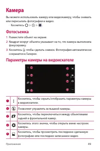 Страница 50