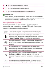 Страница 51