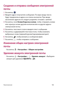 Страница 57