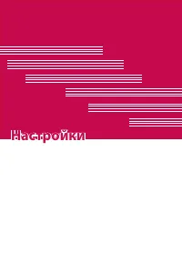 Страница 67