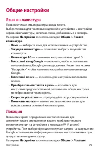 Страница 80