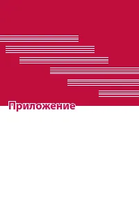 Страница 88