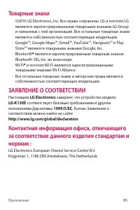Страница 96