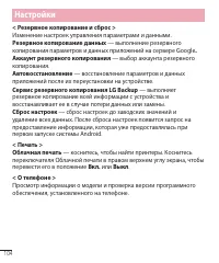 Страница 106