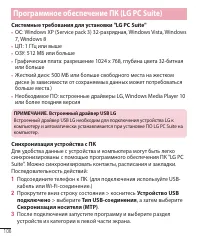 Страница 108