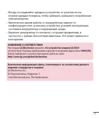 Страница 15