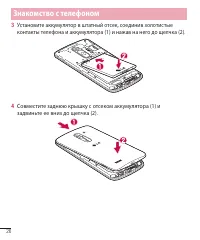 Страница 28