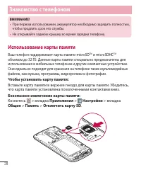 Страница 30