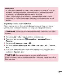 Страница 31