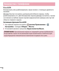 Страница 34