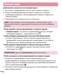 Страница 38