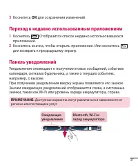 Страница 39