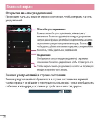 Страница 40
