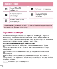 Страница 42