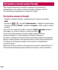 Страница 44