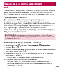 Страница 45