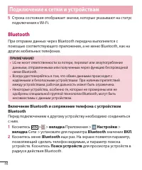 Страница 46