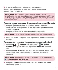 Страница 47