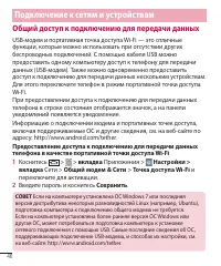 Страница 48