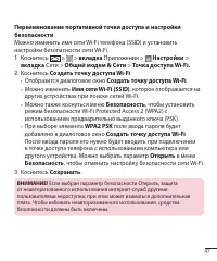 Страница 49