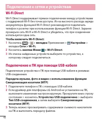 Страница 50