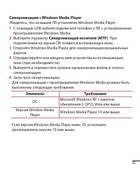 Страница 51