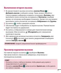 Страница 53