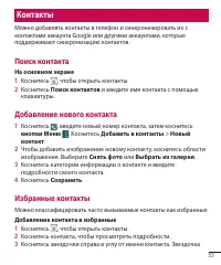 Страница 55