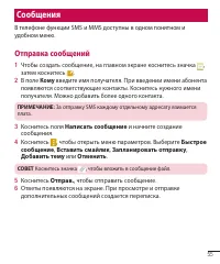Страница 57