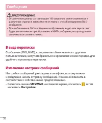 Страница 58