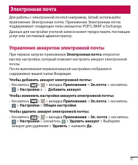 Страница 59