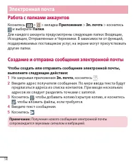 Страница 60