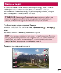 Страница 61