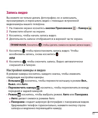 Страница 63
