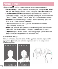 Страница 64