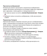 Страница 65
