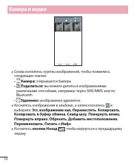 Страница 66