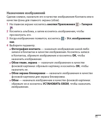 Страница 67