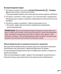 Страница 69