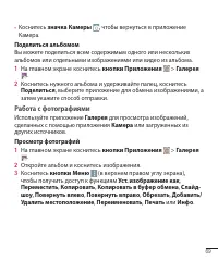 Страница 71