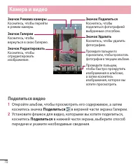 Страница 72